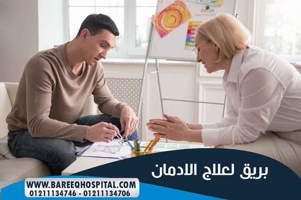 نظرية العلاج بالفن