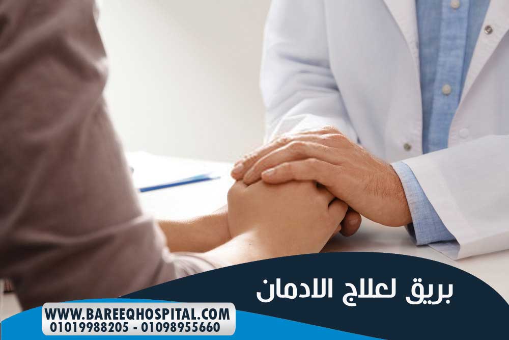العيادات والمتابعة الخارجية