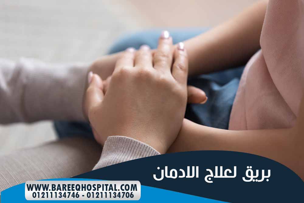 نظرية العلاج بالأسرة