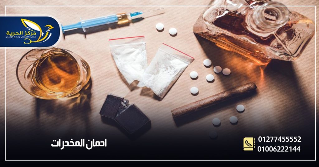 علاج الإدمان في عمان