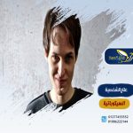 علاج الشخصية السيكوباتية المضادة للمجتمع