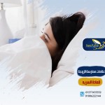 علامات تدل على ممارسة الزوجة للعادة السرية