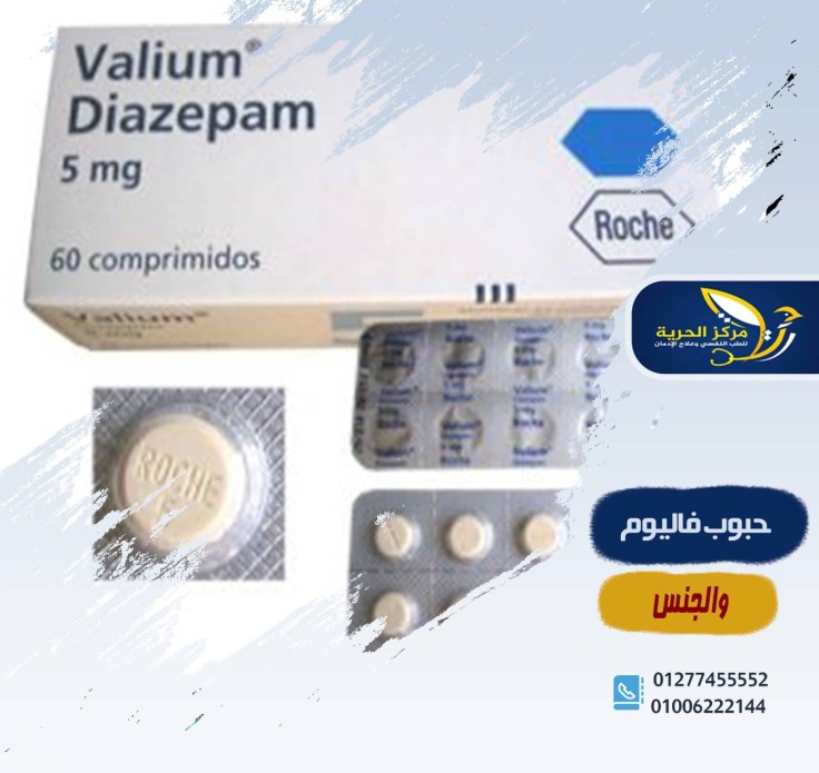 حبوب كلارينيز والجنس