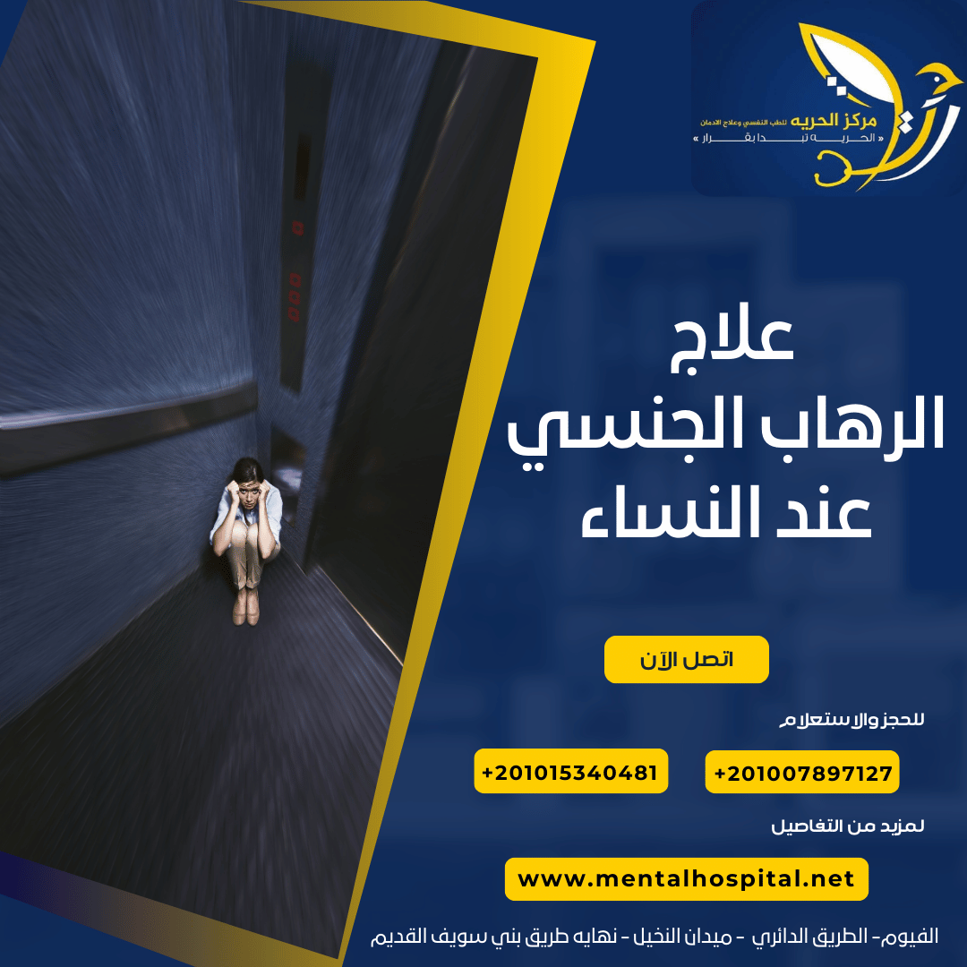 تجربتي مع تشتت الانتباه