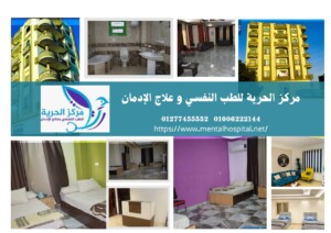التعامل مع الشخصية المزاجية وعلاجها